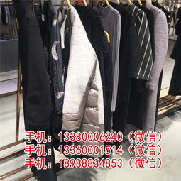 呼和浩特品牌尾货剪标女装批发市场解析 掘金品牌服装批发的蓝海机遇
